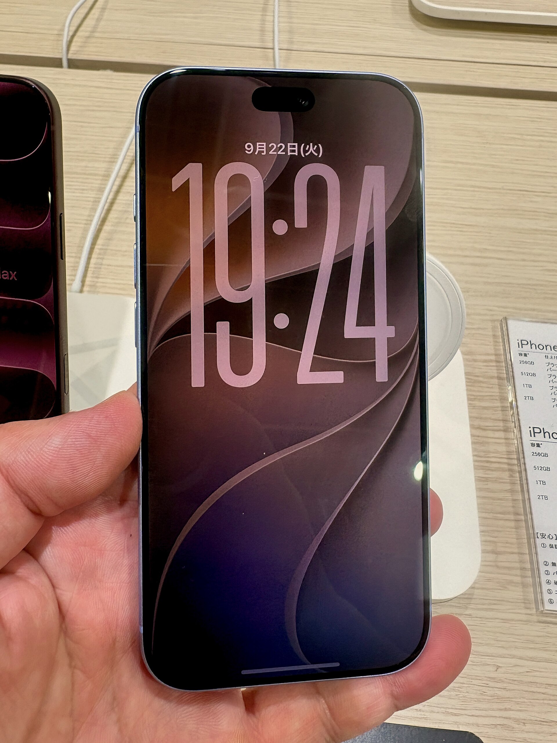 IPhone 18 Pro (Glacier model) - 1