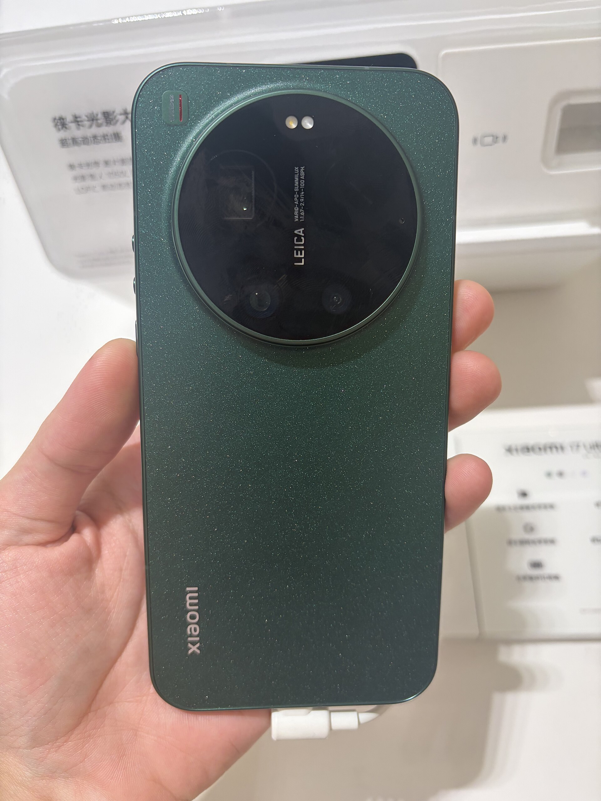 Xiaomi 17 Ultra rear